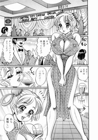 Icchau Minako sensei hentai