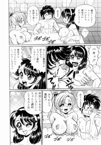 Icchau Minako sensei hentai