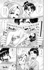 Icchau Minako sensei hentai