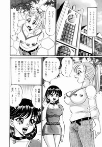 Icchau Minako sensei hentai