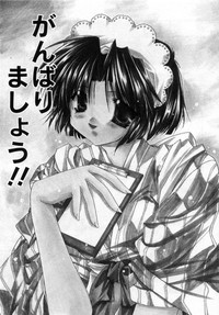 Boku no Shiroi Hana - My Sweet White Flower hentai