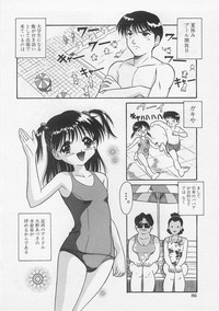 Milk Comic Sakura Vol. 12 hentai
