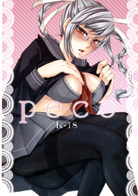 peko hentai