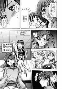 Shining Musume. 3. Third Go Ahead! hentai