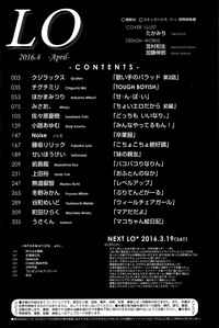 COMIC LO 2016-04 hentai