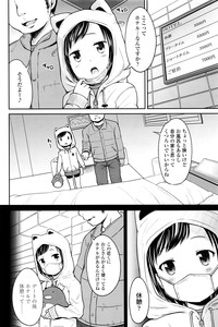 COMIC LO 2016-04 hentai