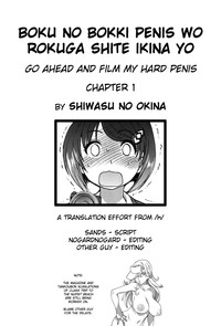 Boku no Bokki Penis o Rokuga Shite Ikina Yo | Go Ahead and Film My Hard Penis hentai