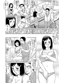 Gaticomi Vol.60 hentai