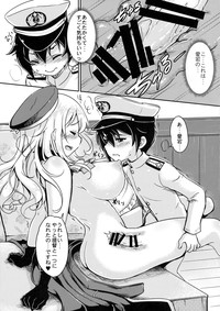 Coffee Choco Atago hentai