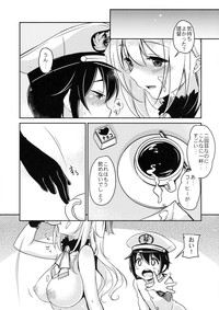 Coffee Choco Atago hentai