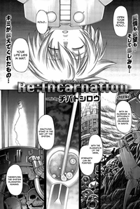 Re: Incarnation ch.1-4 hentai