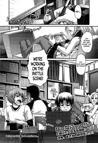 Re: Incarnation ch.1-4 hentai