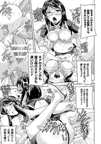 Seigi no Heroine Kangoku File Vol. 2 hentai