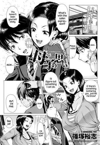 Oyako no Omoi | A Mother's Love hentai