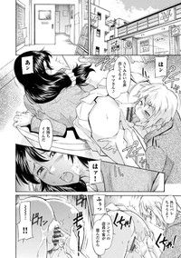 Mama wa Migawari Ch. 1-3 hentai