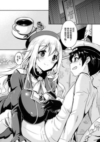 Coffee Choco Atago hentai