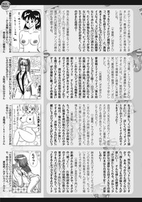 COMIC JSCK Vol.4 hentai