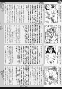 COMIC JSCK Vol.4 hentai