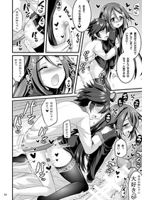 Futari to Shota no Phantom Night hentai