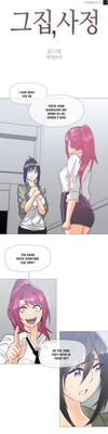 Household Affairs Ch.1-28.5 hentai