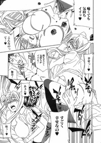COMIC Orecano! 2008-08 Vol. 3 hentai