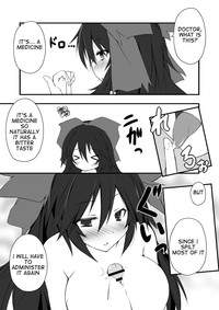 Okuu⑨ dakara Natsukaze wo Hikukamoshirenai hentai