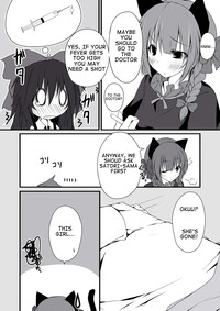 Okuu⑨ dakara Natsukaze wo Hikukamoshirenai hentai