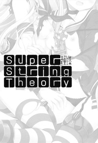 Super String Theory hentai