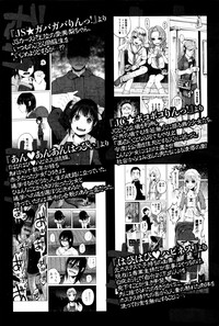 COMIC Mate Legend Vol.8 2016-04 hentai