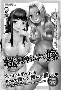 Namaiki! 2016-04 hentai