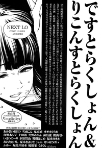 COMIC LO 2016-05 hentai