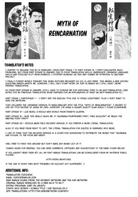 Myth of Reincarnation hentai