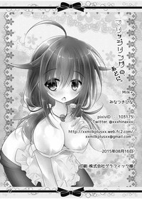 Marriage Ring no, Ato ni. hentai