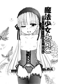 Aino Mahou Wo Oshiete Ch.1-3 hentai