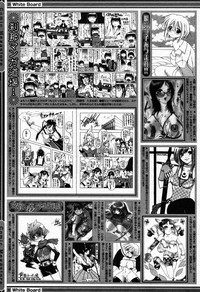 COMIC Megastore 2007-06 hentai