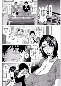 Koe dake de Icchau Ch. 1-6 hentai