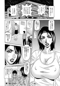 Koe dake de Icchau Ch. 1-6 hentai