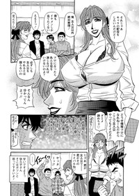 Koe dake de Icchau Ch. 1-6 hentai