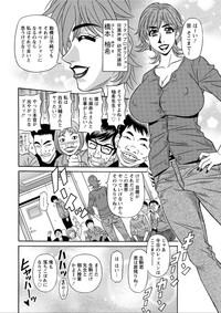 Koe dake de Icchau Ch. 1-6 hentai