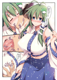 Sanae-san to Seiteki Sugiru Yoru no Seikatsu hentai