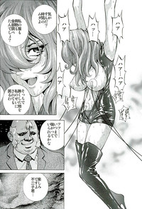 Inwai na Fujiko hentai