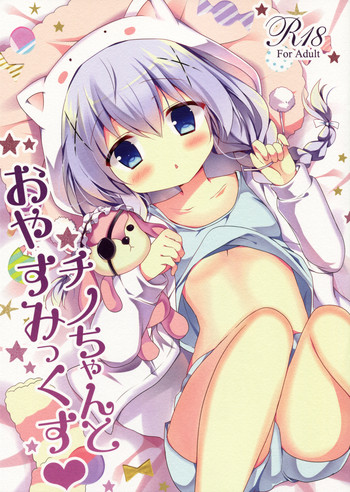 Chino-chan to Oyasumix hentai