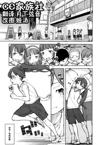 Jinrou Kyoushitsu Ch.3 hentai