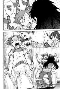 Jinrou Kyoushitsu Ch.3 hentai