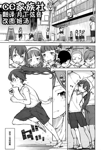 Jinrou Kyoushitsu Ch.3 hentai