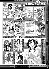 COMIC Megastore 2007-08 hentai