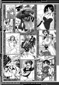 COMIC Megastore 2007-09 hentai