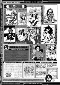 COMIC Megastore 2007-09 hentai