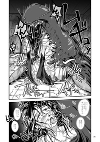 Oonamekuji to Kurokami no Mahoutsukai - Parasitized Giant Slugs V.S. Sorceress of the Black Hair as Aura hentai