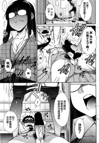 Zetsurin Danshi no Harem Seikatsu Ch. 1-6 hentai